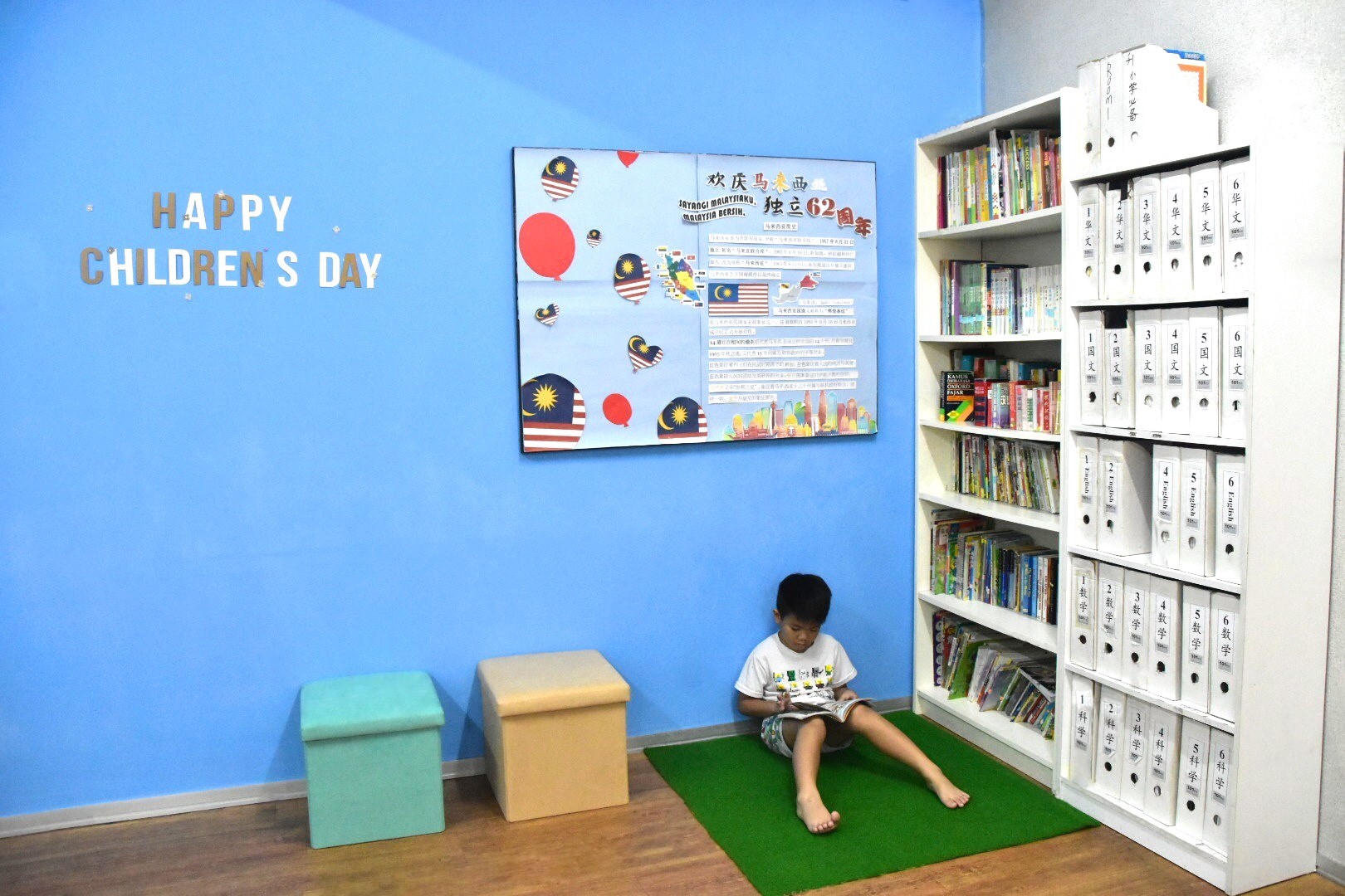 101 Classroom Bandar Sri Damansara — photo 4