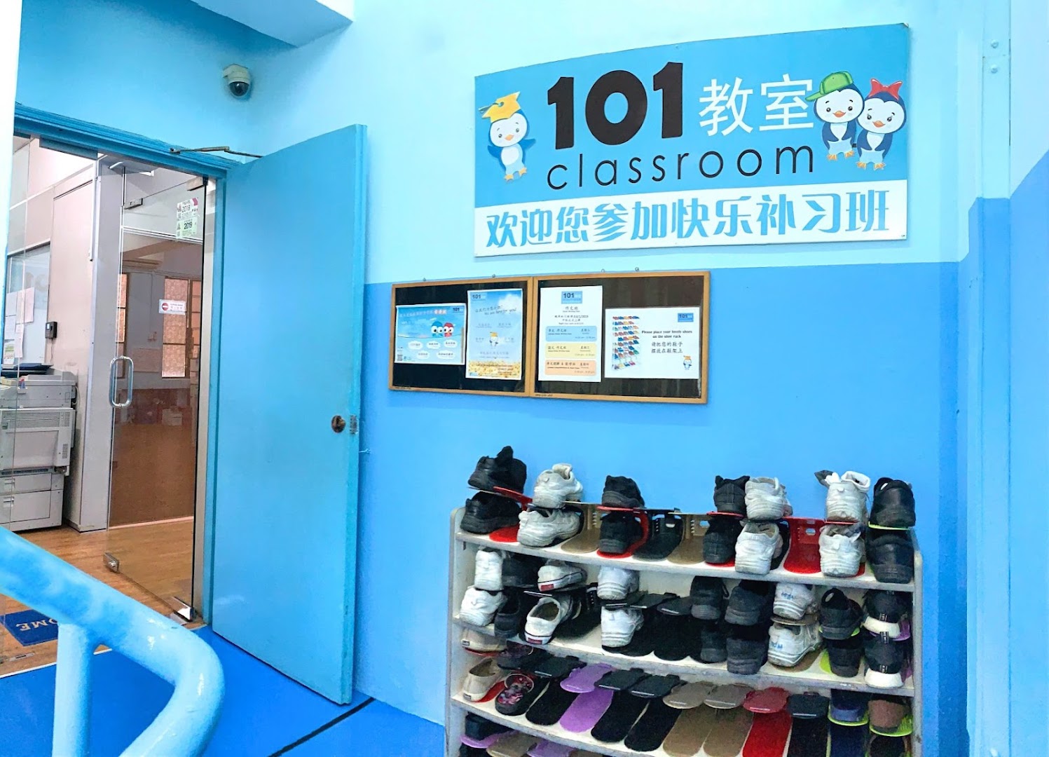 101 Classroom Bandar Sri Damansara — photo 5