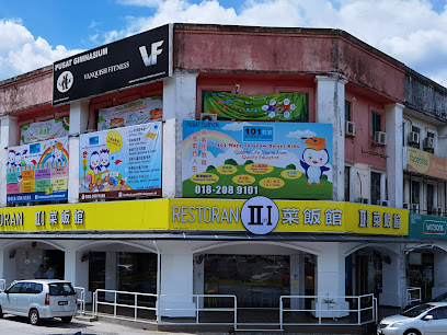101 Classroom Bandar Sri Damansara — tuition centre in Kuala Lumpur