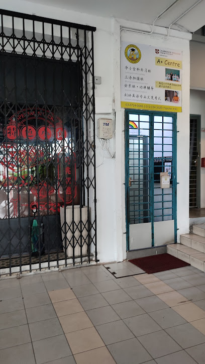A+ Centre — tuition centre in Kuala Lumpur