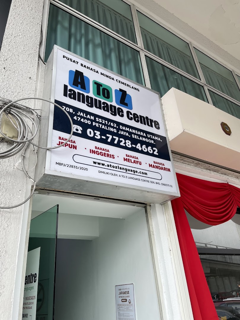 A To Z Language Center — photo 2