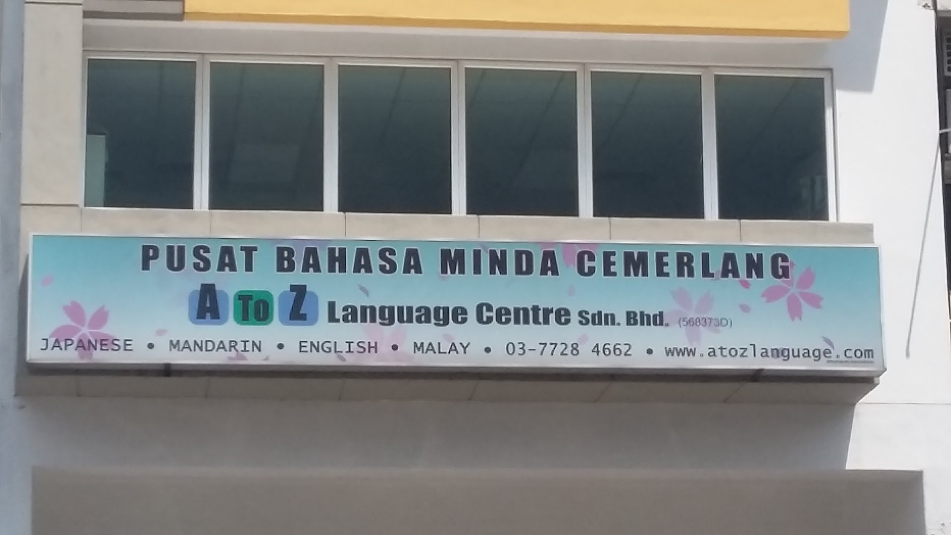 A To Z Language Center — photo 3