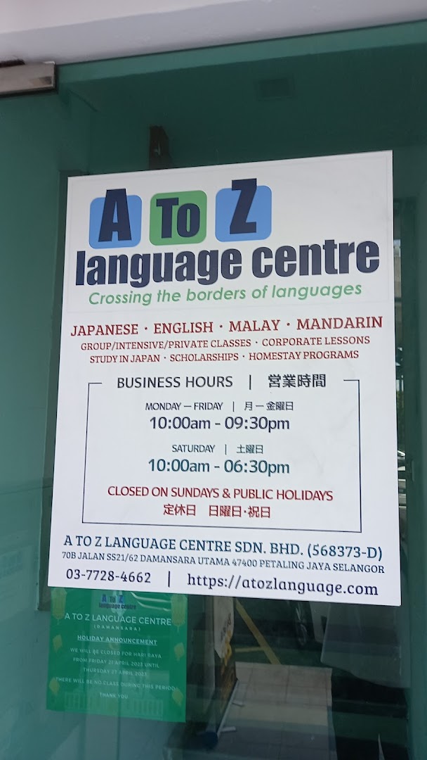 A To Z Language Center — photo 4