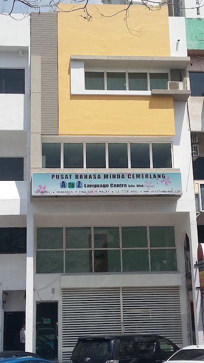 A To Z Language Center — tuition centre in Petaling Jaya