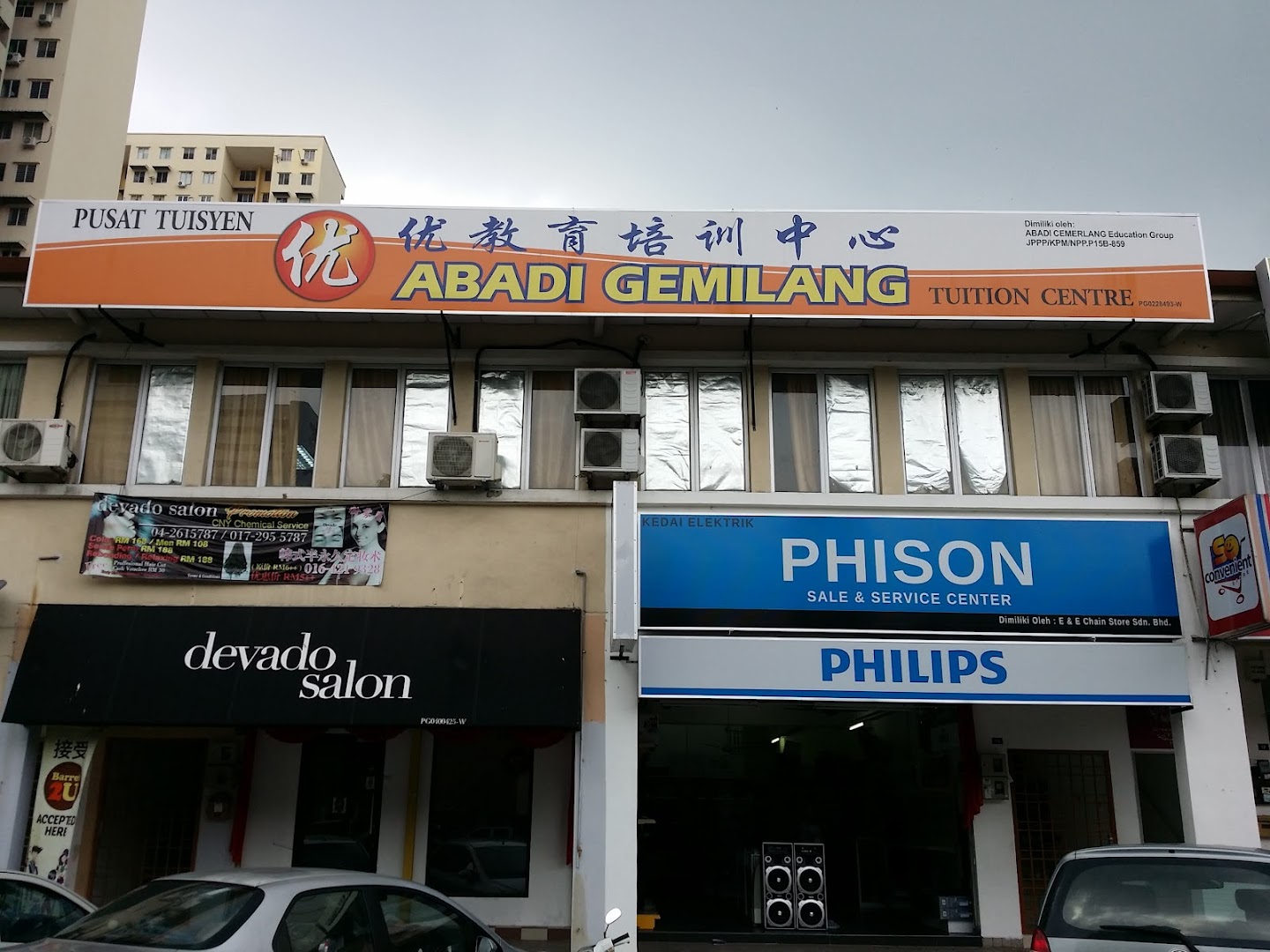 Abadi Cemerlang Tuition Center — photo 1