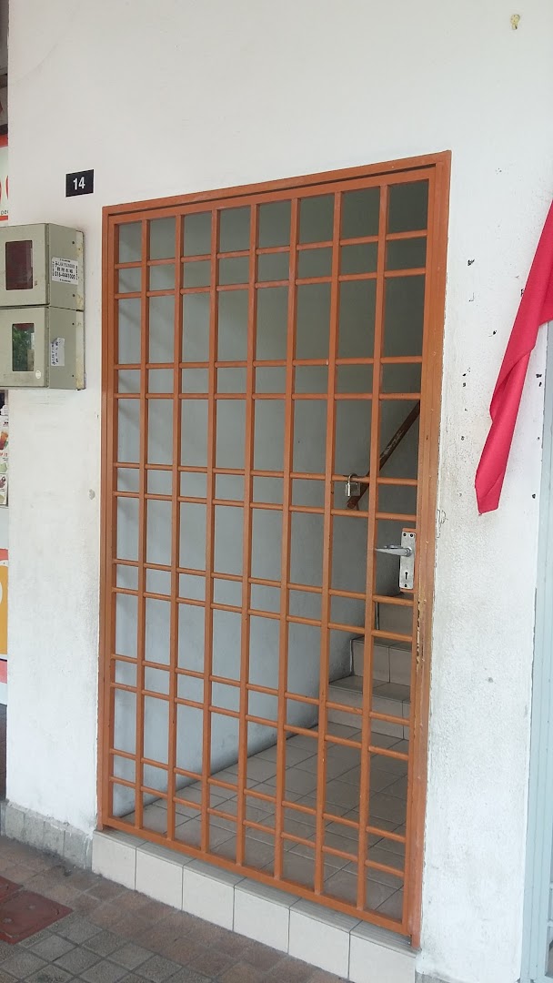 Abadi Cemerlang Tuition Center — photo 5