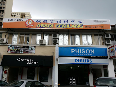 Abadi Cemerlang Tuition Center — tuition centre in George Town