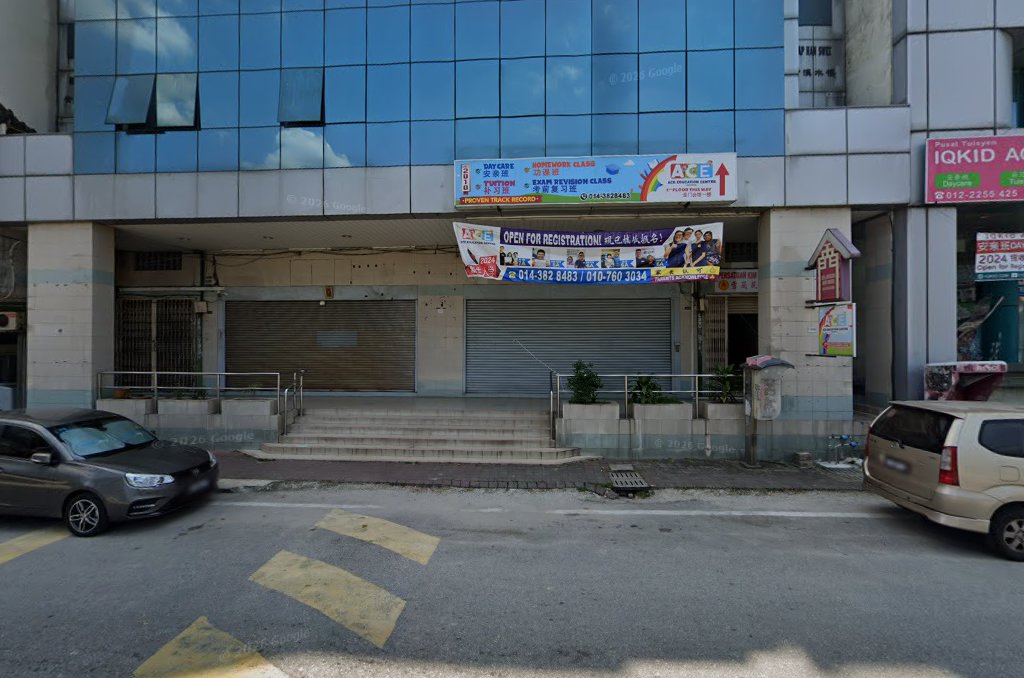 Ace Education Centre — photo 1
