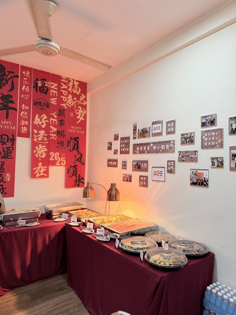 Ace Tuition Centre (Pusat Tuisyen Ace Likas) — photo 4