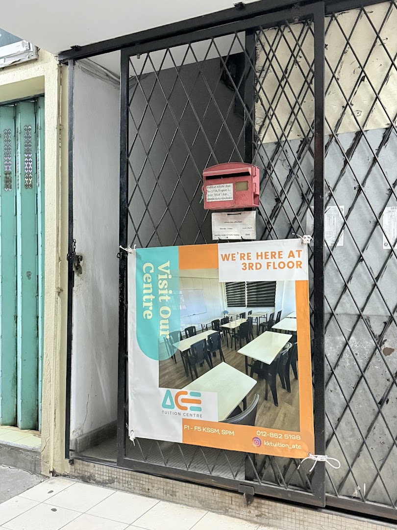 Ace Tuition Centre (Pusat Tuisyen Ace Likas) — photo 5
