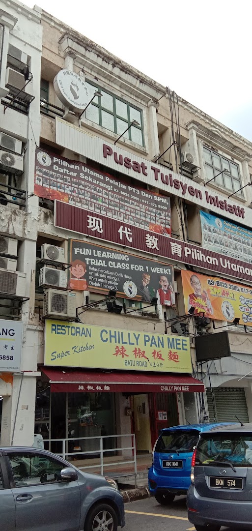 Ace Tuition Centre — photo 1