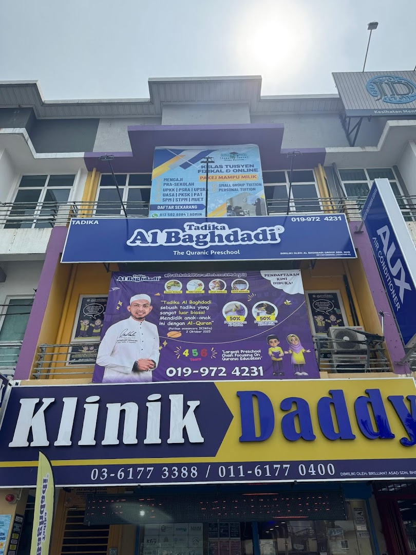 Aimansya Learning Centre — photo 3