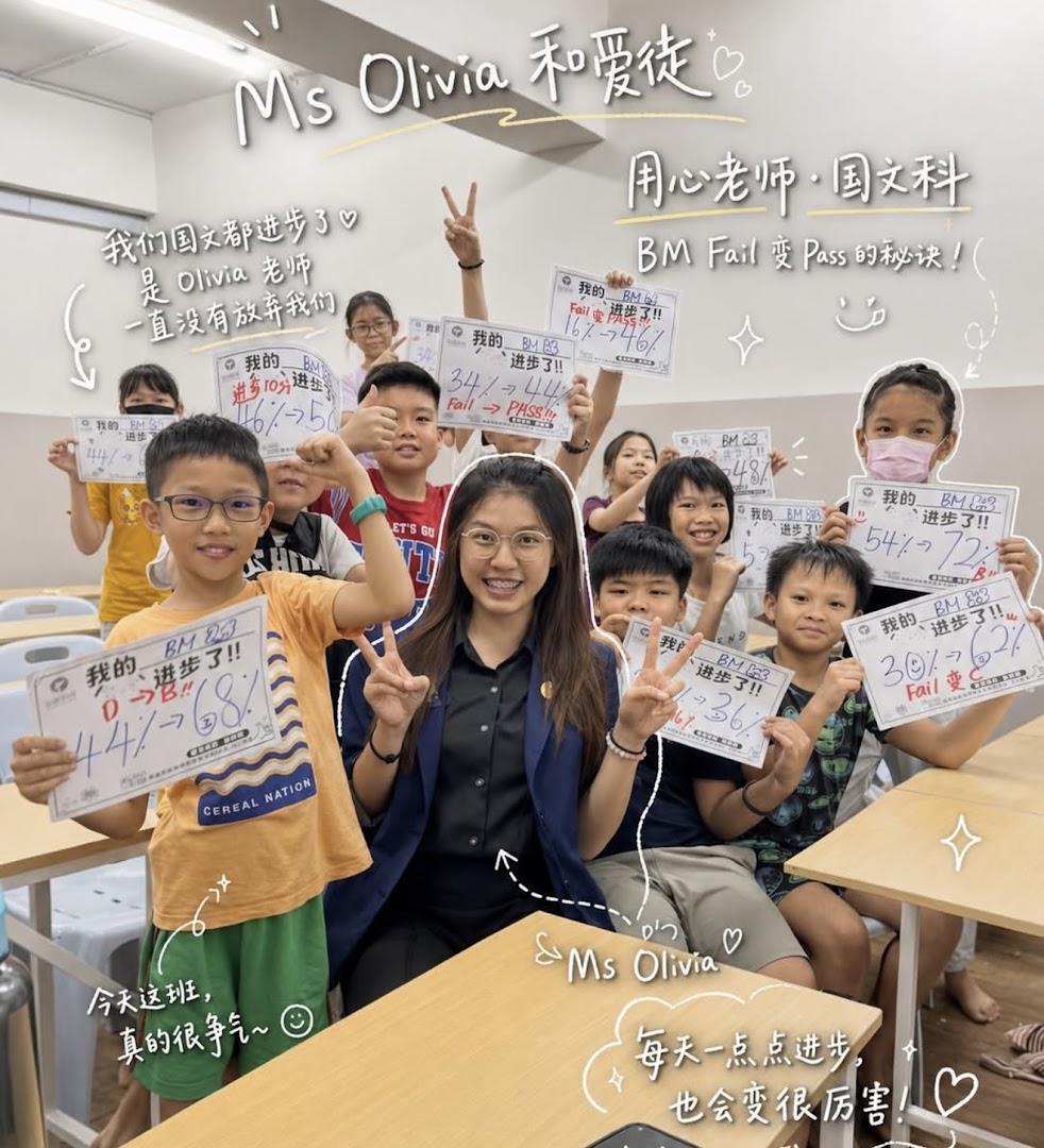 学达alam damai tuition centre — photo 5