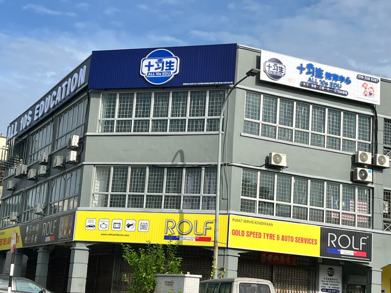 ALL 10s EDU 十习生 | Daycare | Tuition Centre | 补习中心 | 安亲班 — photo 1