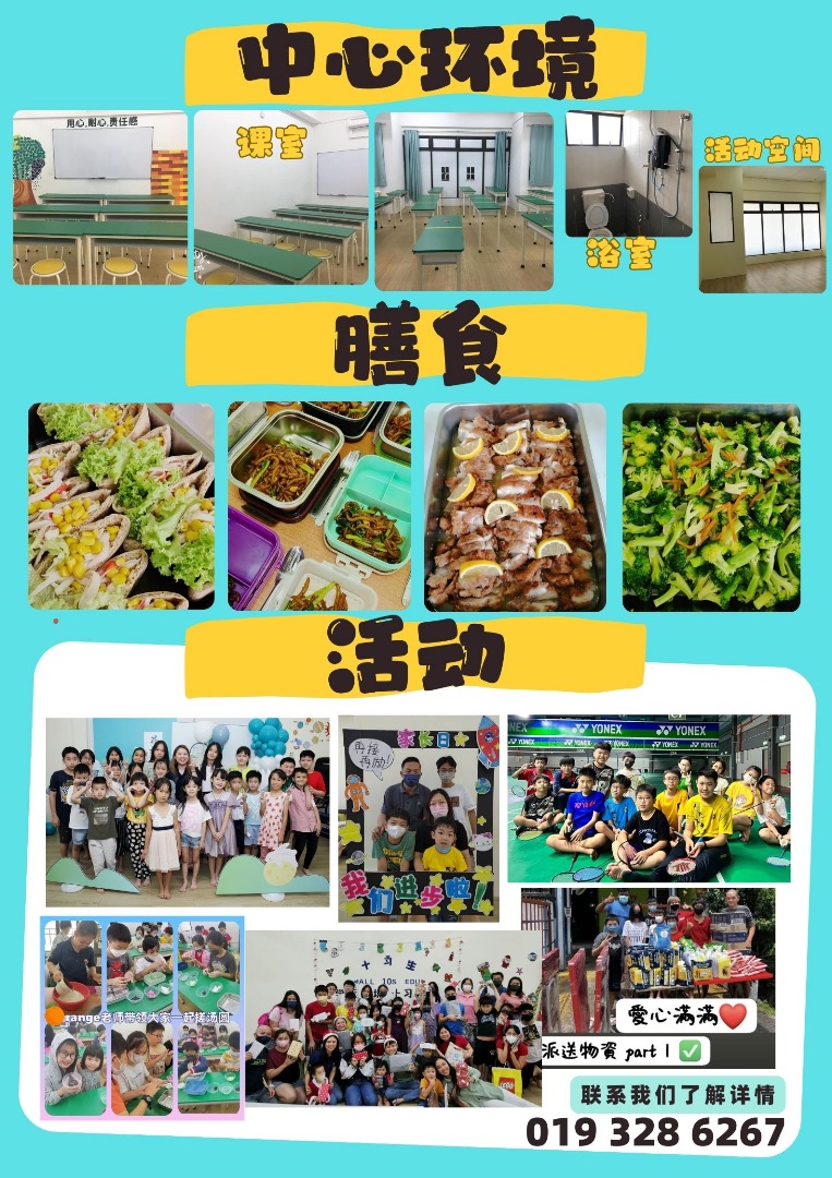 ALL 10s EDU 十习生 | Daycare | Tuition Centre | 补习中心 | 安亲班 — photo 5