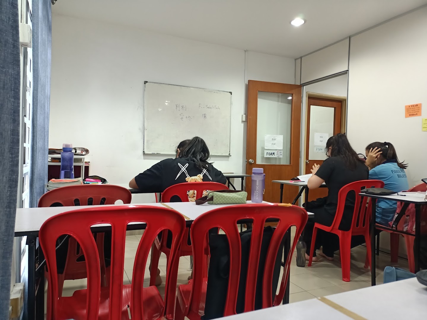 学悦补习中心 Alma Mater Tuition Centre — photo 2