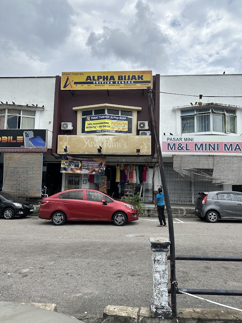 ALPHA BIJAK TUITION CENTRE — photo 1