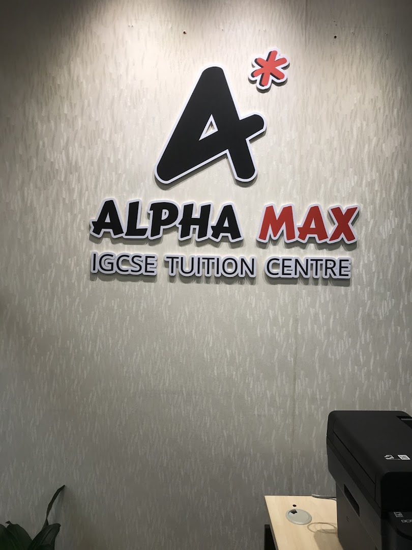 AMAX Tuition Centre (ALPHA MAX) — photo 2