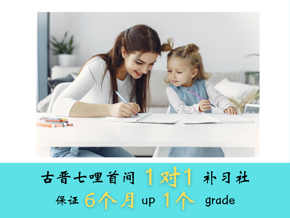 Amazing Me Tuition Center — photo 3