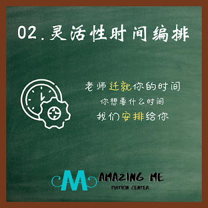 Amazing Me Tuition Center — tuition centre in Kuching