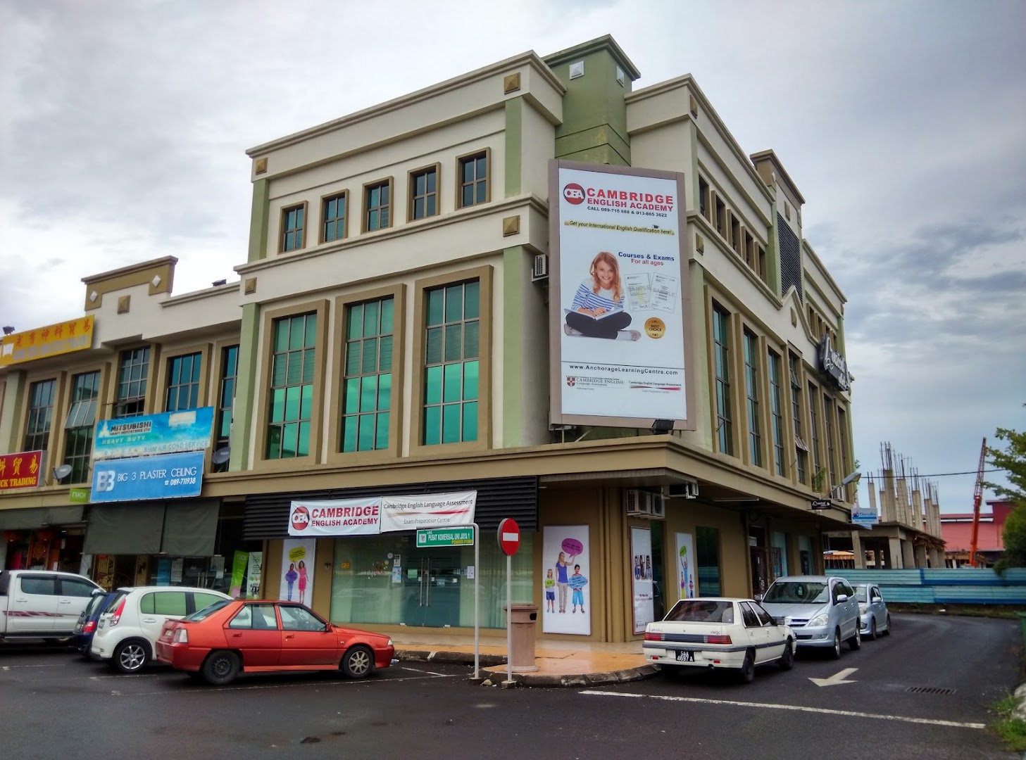Anchorage Learning Centre Sdn Bhd — photo 4