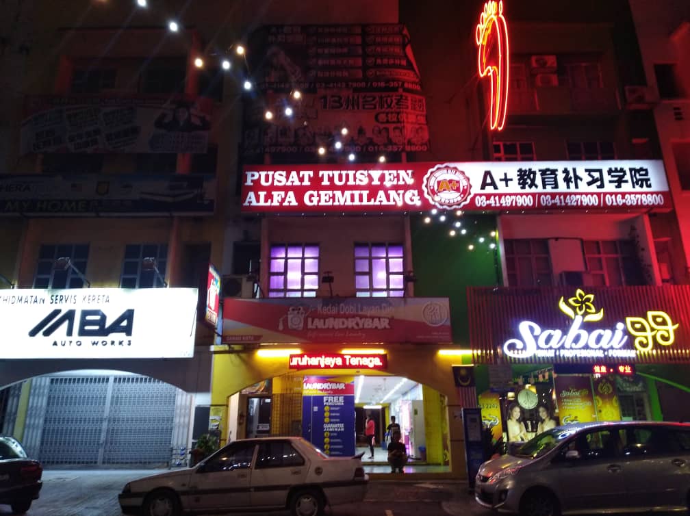 APLUS SETAPAK TUITION CENTER — photo 1