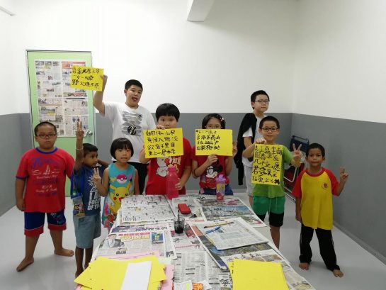 Apple King Tuition Centre Kajang — photo 2