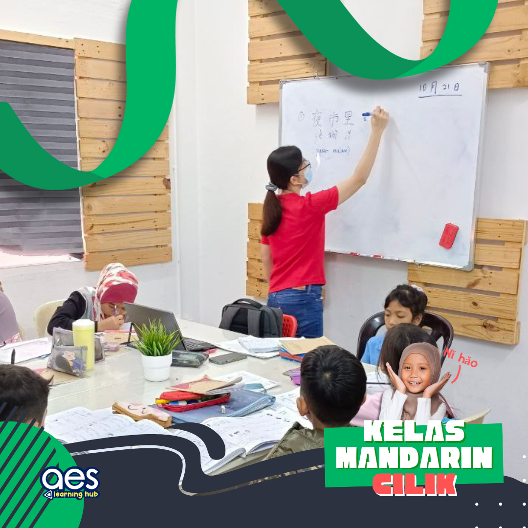 ARIF Education Studio@ Pusat Tuisyen Arif Hassan — photo 3