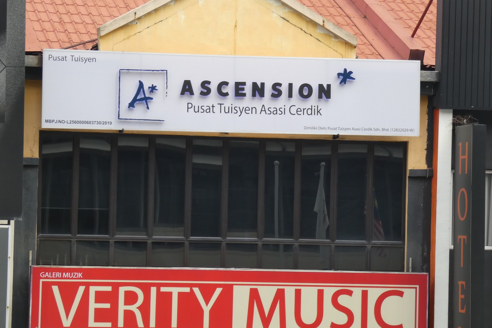 Ascension — photo 5