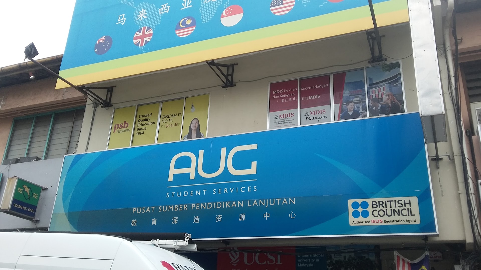 AUG Student Services - Johor Bahru — photo 3
