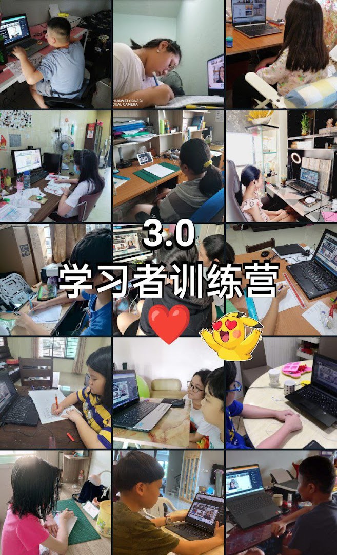 AVID Education 热忱教育 — photo 2