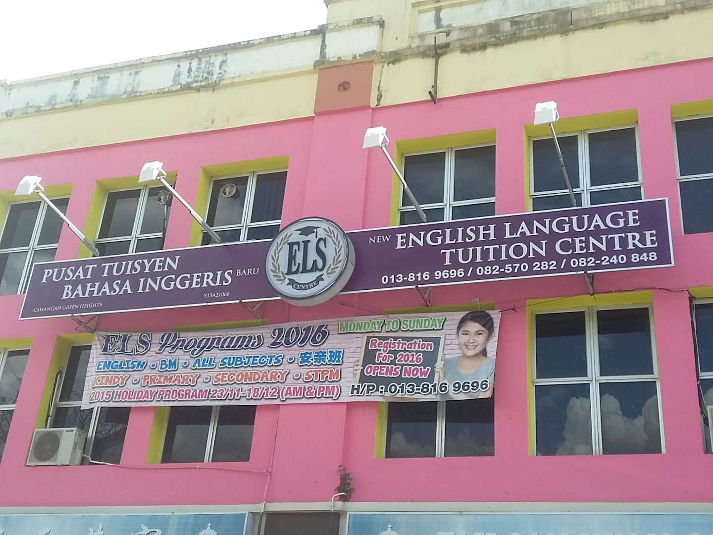 Bahasa Inggeris Language Tuition Center — photo 1