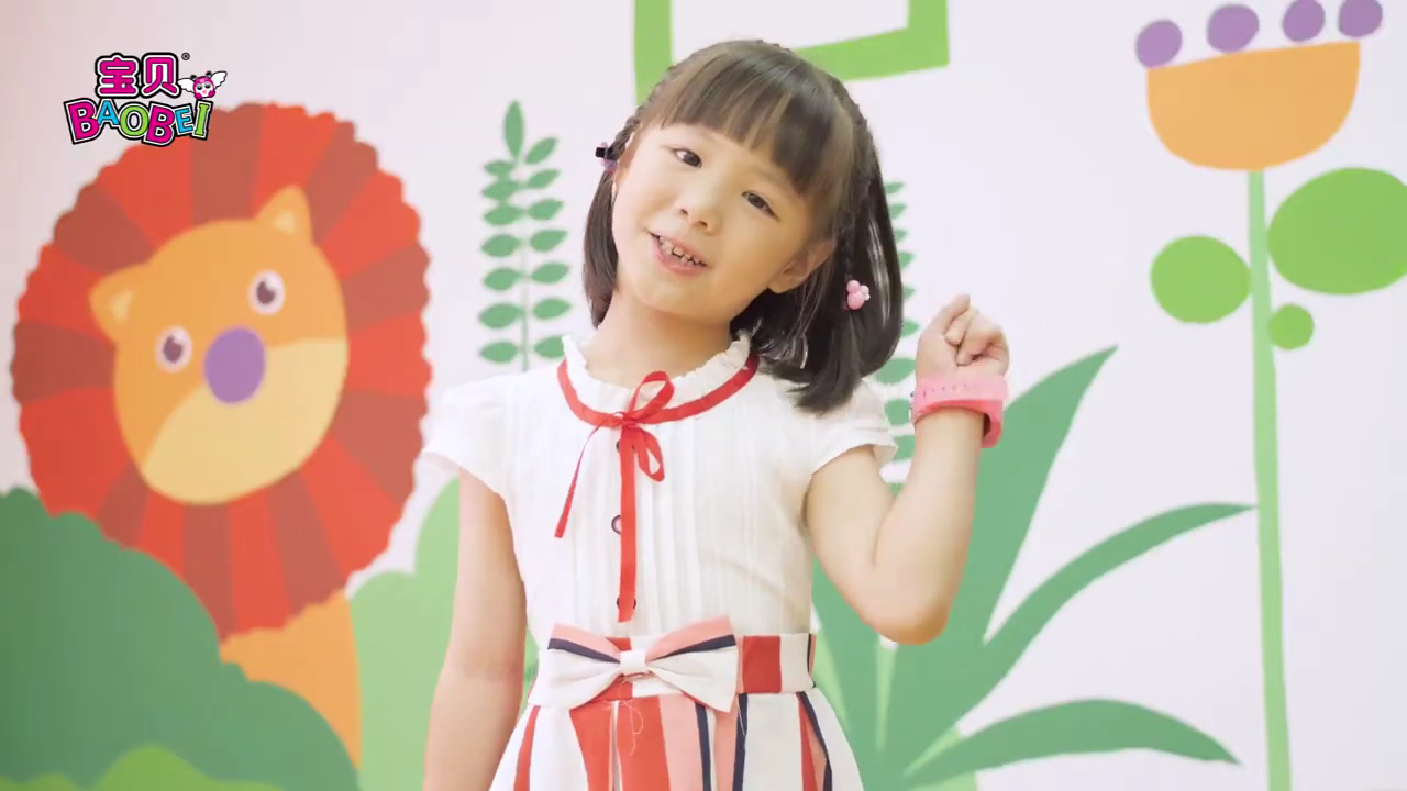 Bao Bei Reading Wonderland (Klang) | Mandarin For Kids — photo 2