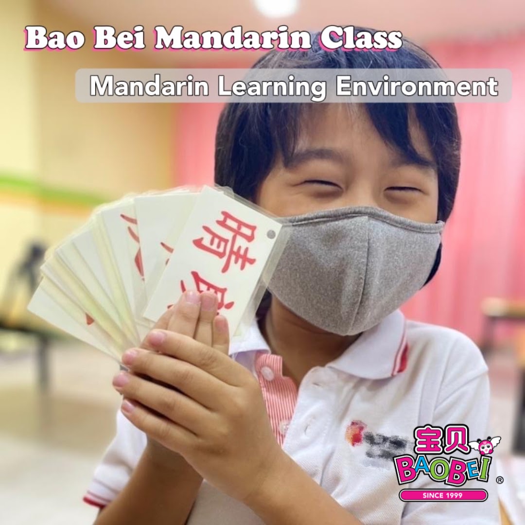 Bao Bei Reading Wonderland (Klang) | Mandarin For Kids — photo 4