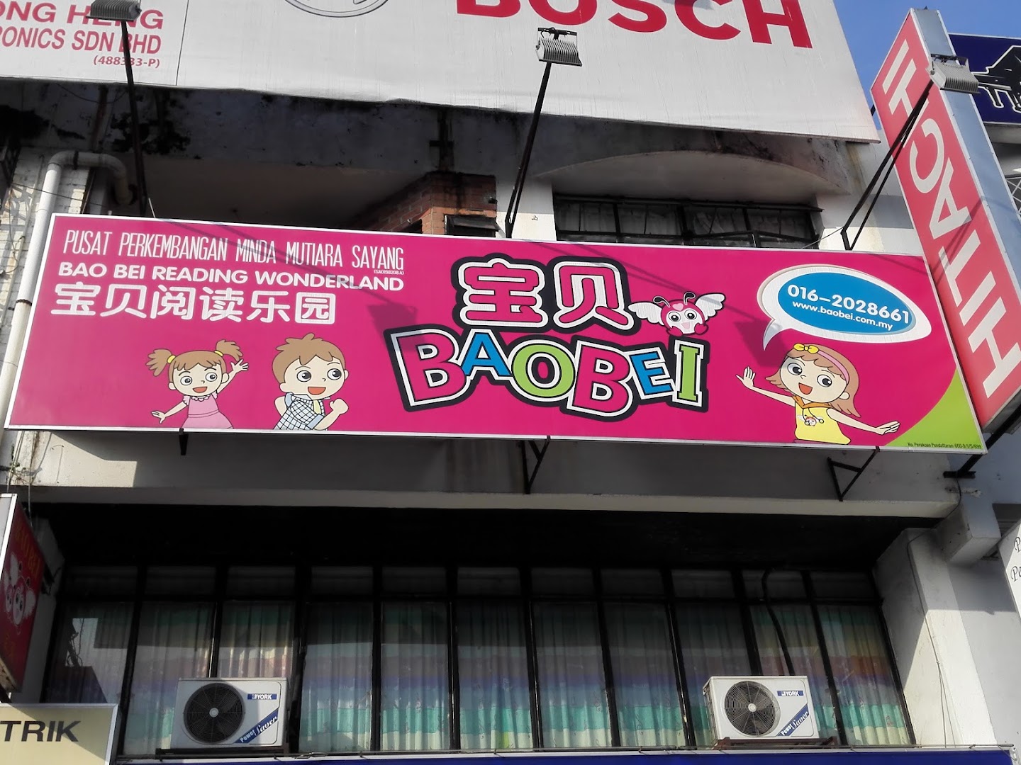 Bao Bei Reading Wonderland (Taman Megah, PJ) | Mandarin For Kids — photo 3
