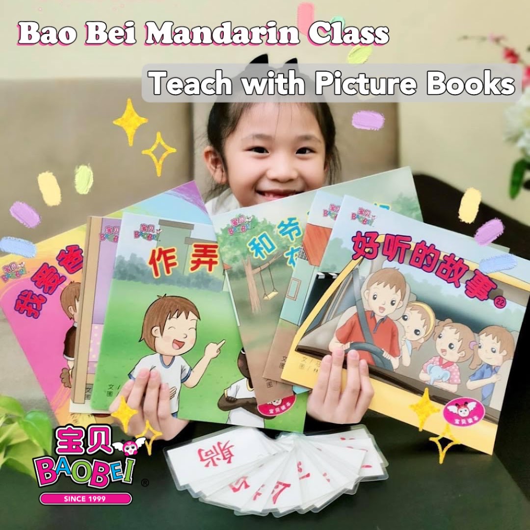 Bao Bei Reading Wonderland (Taman Megah, PJ) | Mandarin For Kids — photo 5