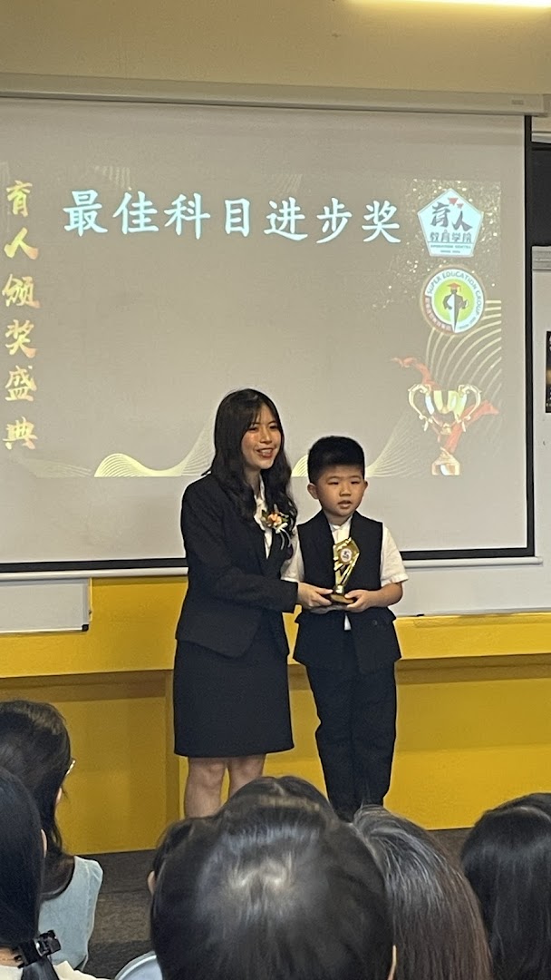 Bercham Edu 巴占育人补习中心 — photo 4