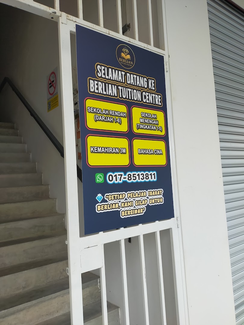 Berlian Tuition Centre — photo 2