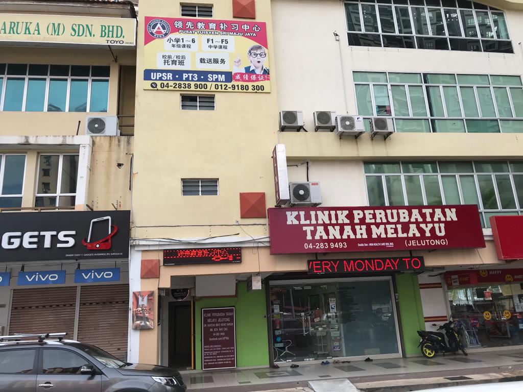 Best Leading Education 领先教育 Jelutong Georgetown Pulau Pinang — photo 2