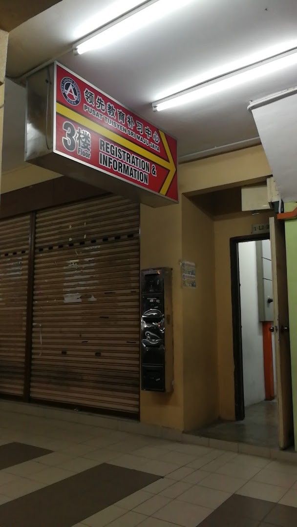 Best Leading Education 领先教育 Jelutong Georgetown Pulau Pinang — photo 3