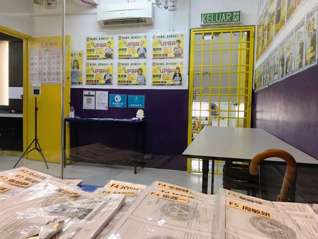 Best Leading Education 领先教育 Jelutong Georgetown Pulau Pinang — photo 4