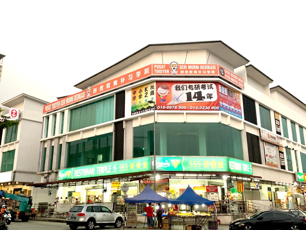 BK创优教育补习学院 Excellent Education 超级补习 Tuition Centre(Puchong Bandar Kinrara)👍👍👍 — photo 4