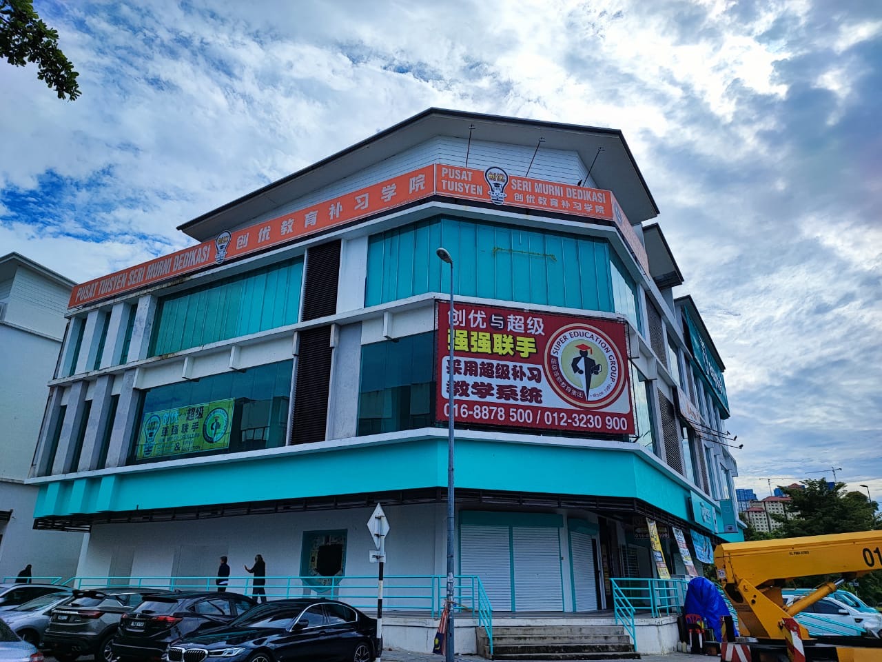 BK创优教育补习学院 Excellent Education 超级补习 Tuition Centre（Puchong Bandar Kinrara）👍👍👍 — photo 5
