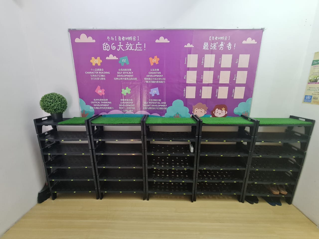 Brainnie Key Education Sri Gombak — photo 4