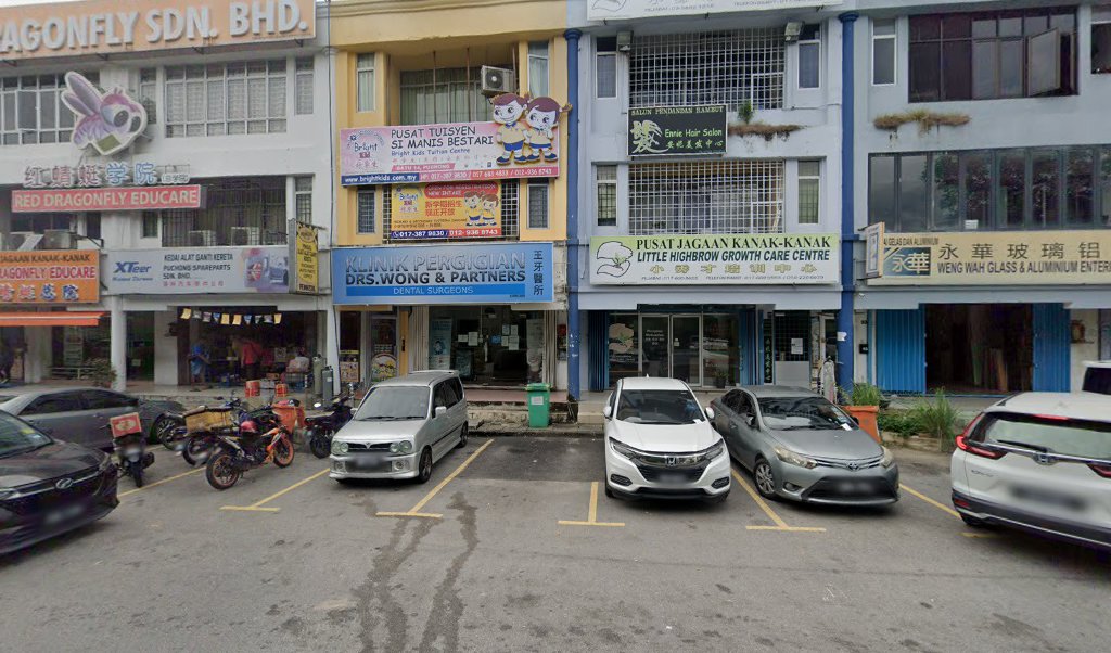 Bright Kids Batu 14 — photo 1