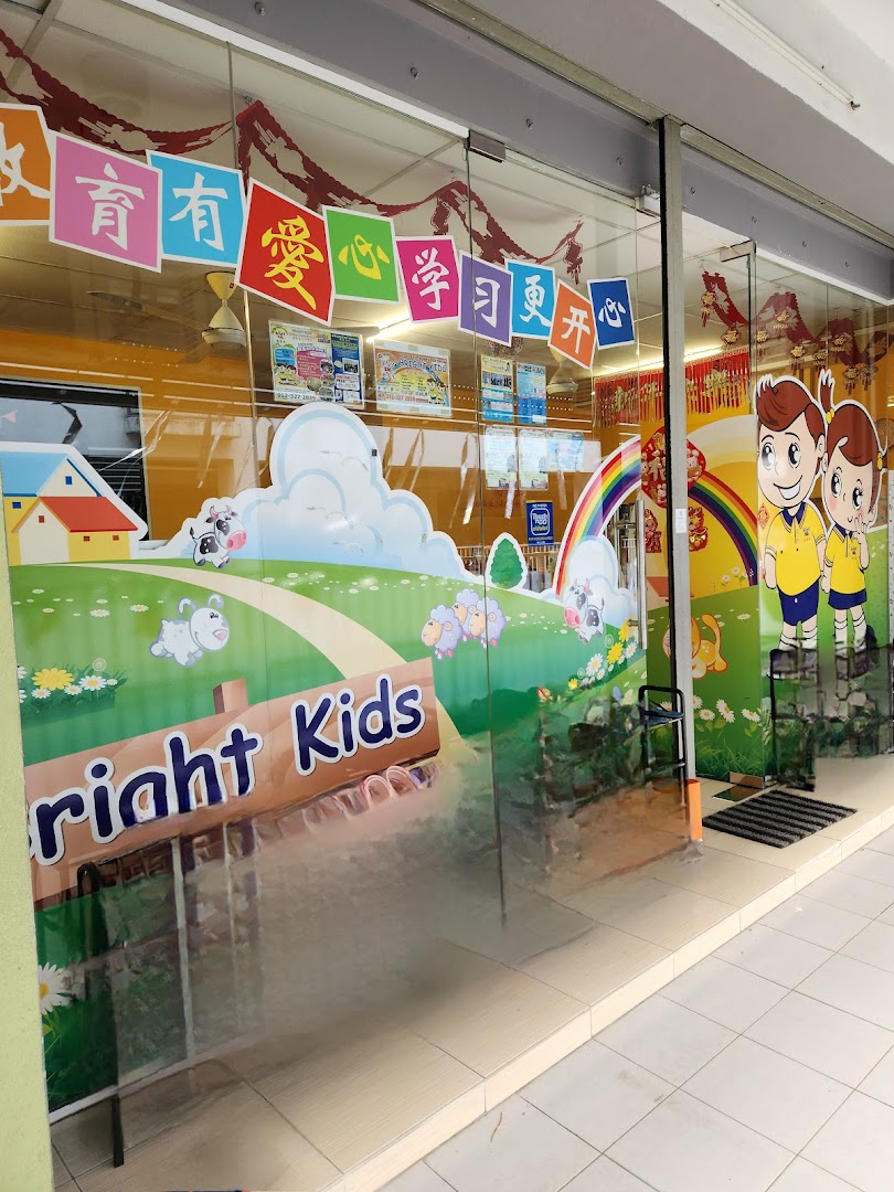Bright Kids Tasik Prima Puchong 蒲种好学生补习安亲班 — photo 2