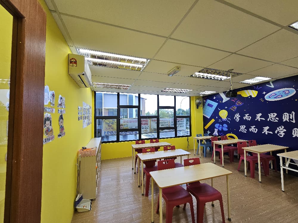 Bright Kids Tuition Center(好学生补习中心) Jade Hill Kajang — photo 1