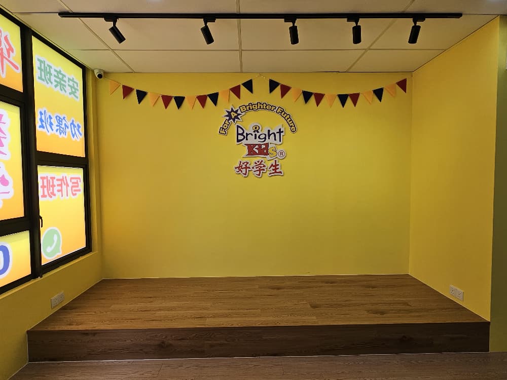 Bright Kids Tuition Center(好学生补习中心) Jade Hill Kajang — photo 2