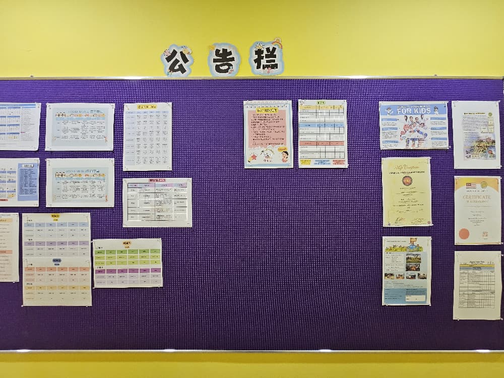 Bright Kids Tuition Center（好学生补习中心） Jade Hill Kajang — photo 5