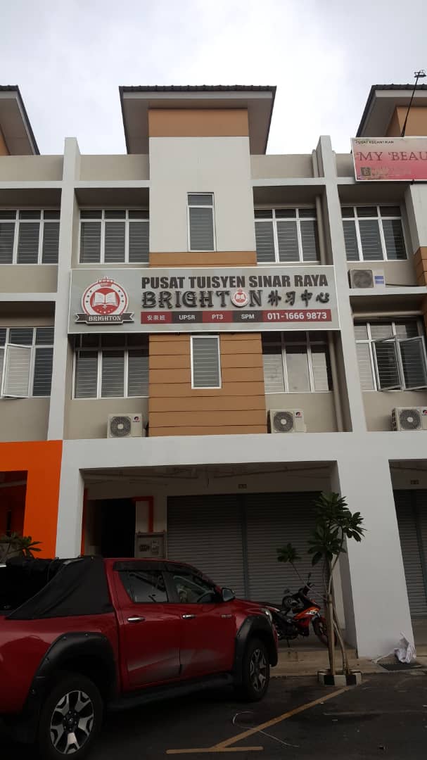 Brighton Tuition Centre — photo 2